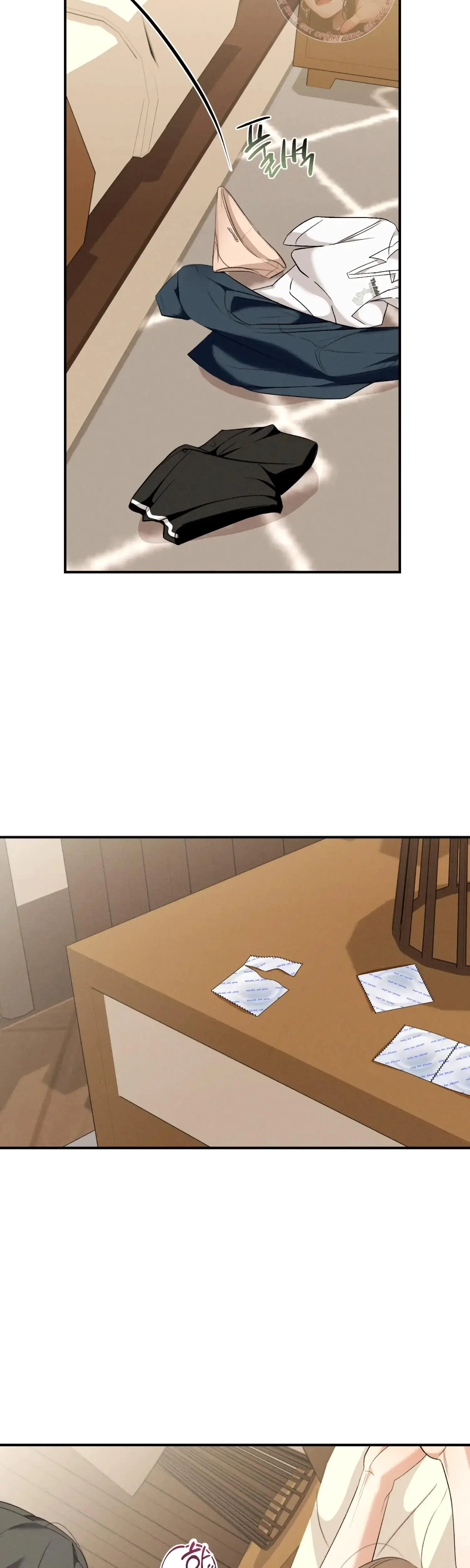 My Friends Brother Strikes Chapter 5 - Page 22