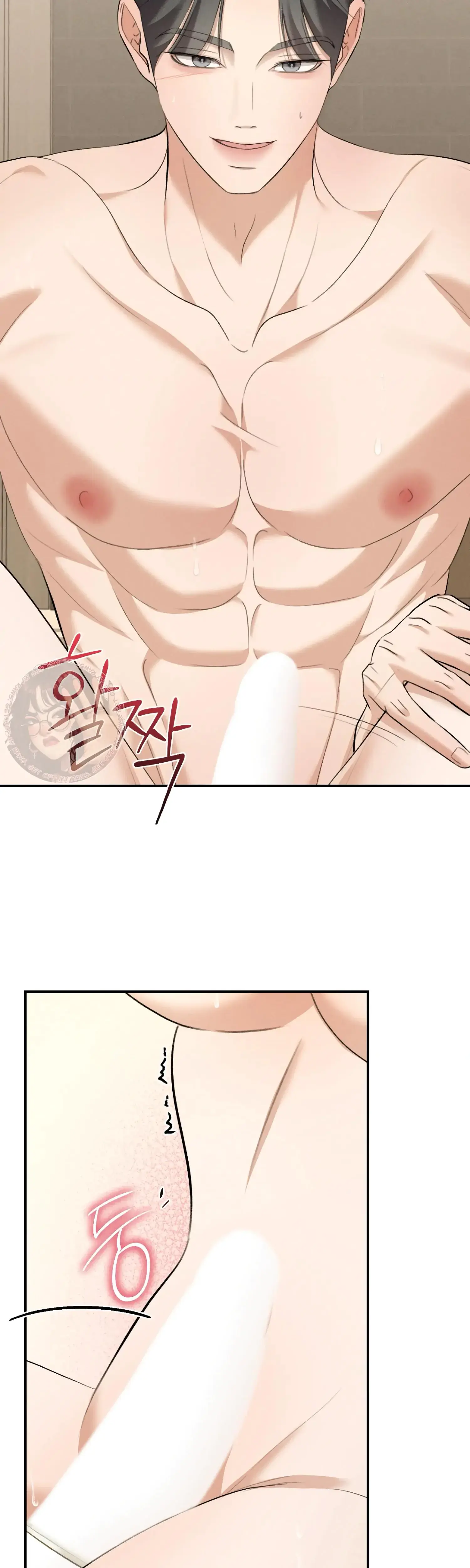 My Friends Brother Strikes Chapter 5 - Page 24
