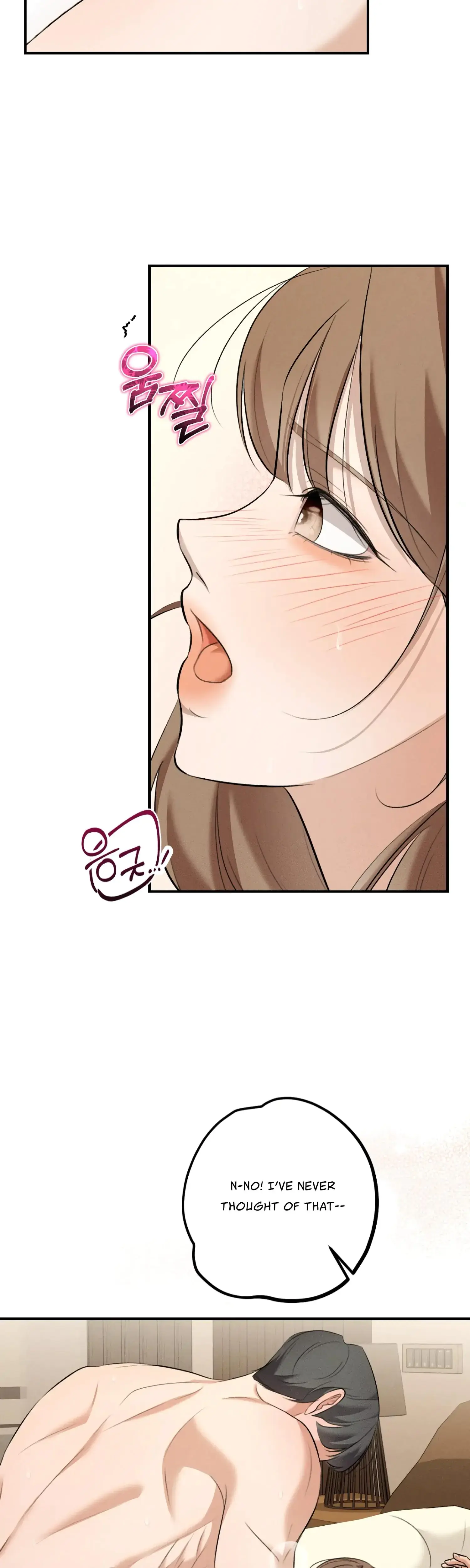 My Friends Brother Strikes Chapter 5 - Page 25
