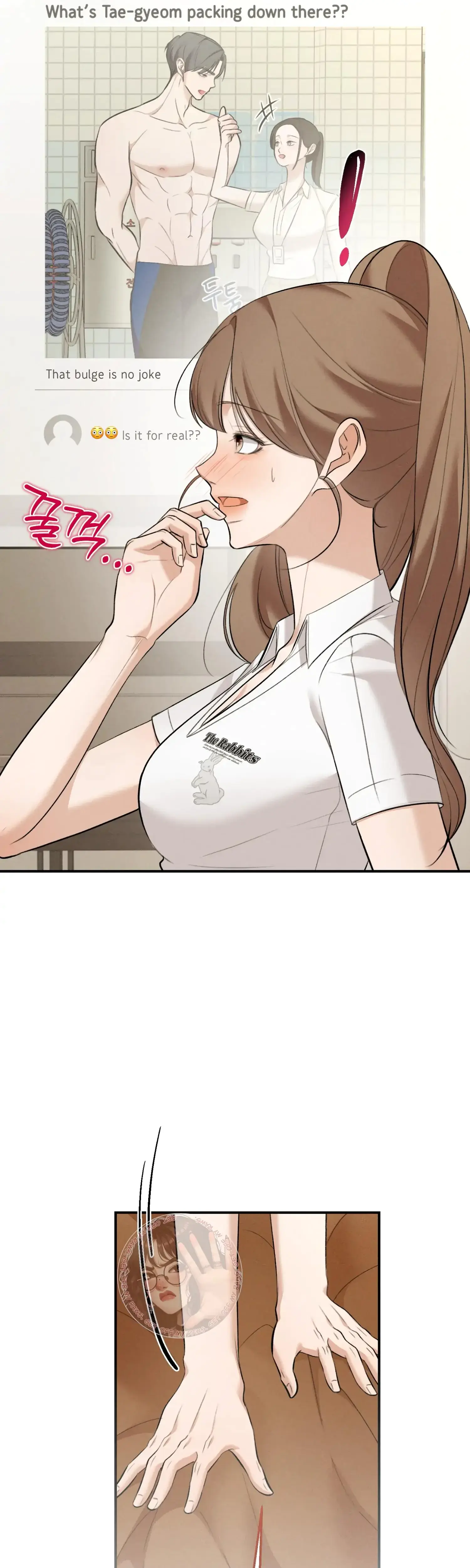 My Friends Brother Strikes Chapter 5 - Page 3