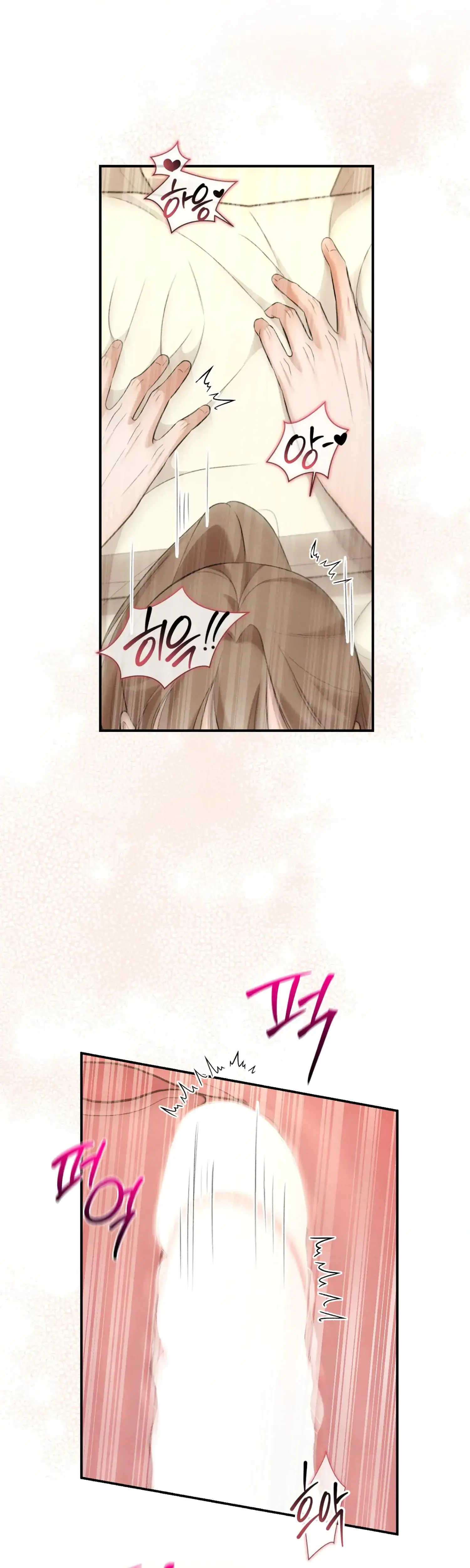 My Friends Brother Strikes Chapter 5 - Page 30