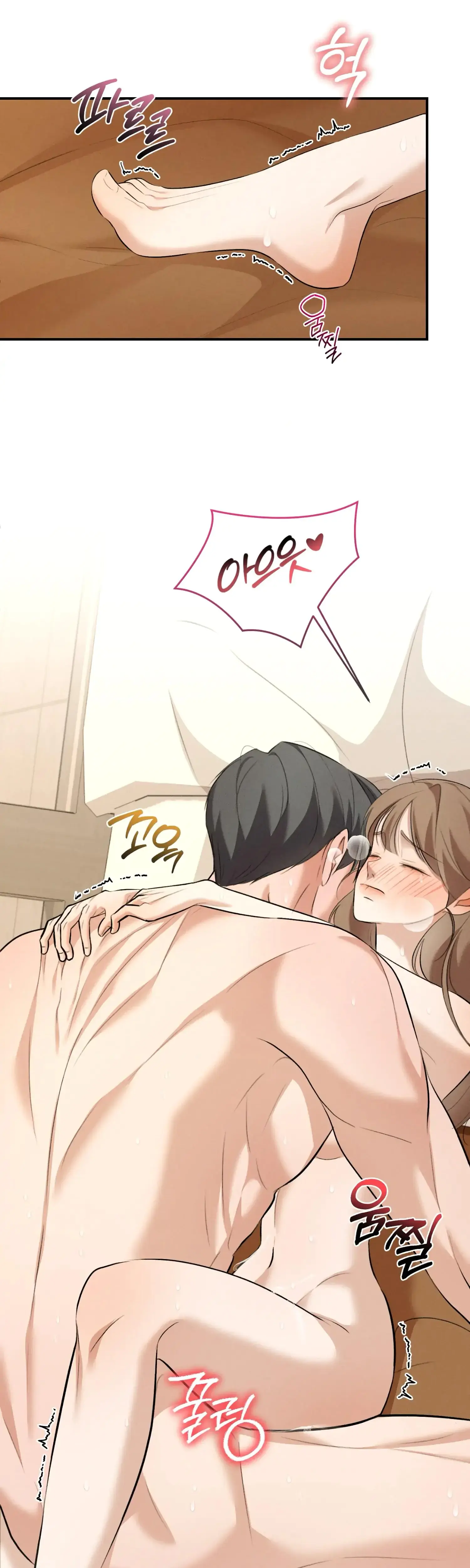 My Friends Brother Strikes Chapter 5 - Page 34