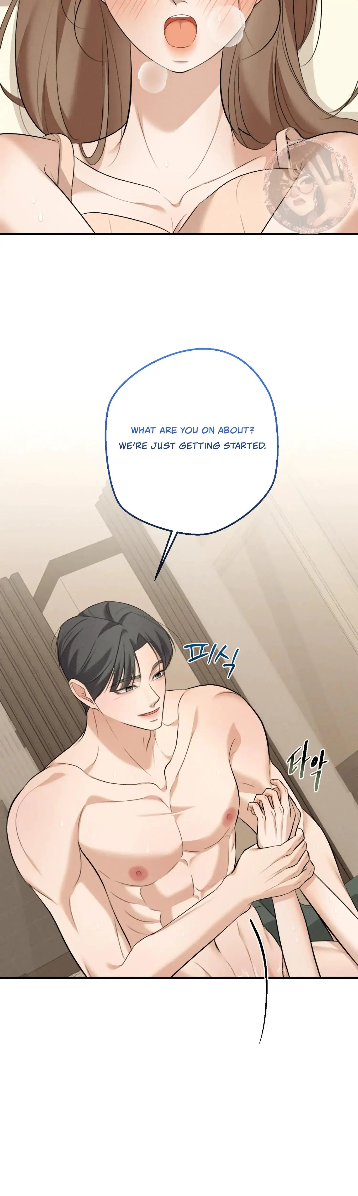 My Friends Brother Strikes Chapter 5 - Page 39