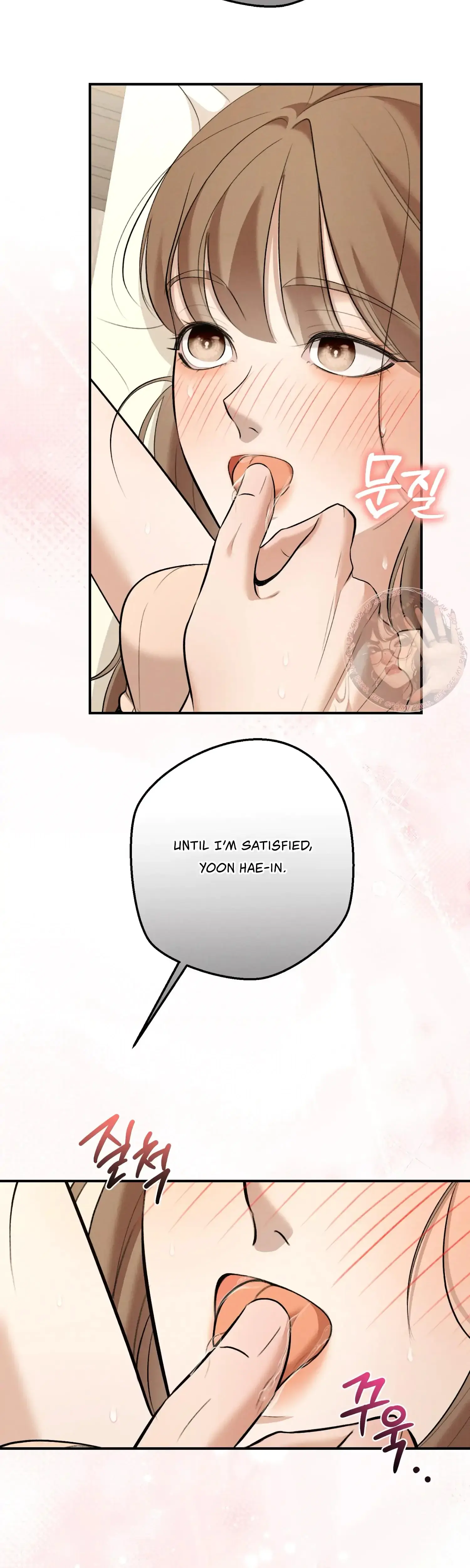 My Friends Brother Strikes Chapter 5 - Page 41