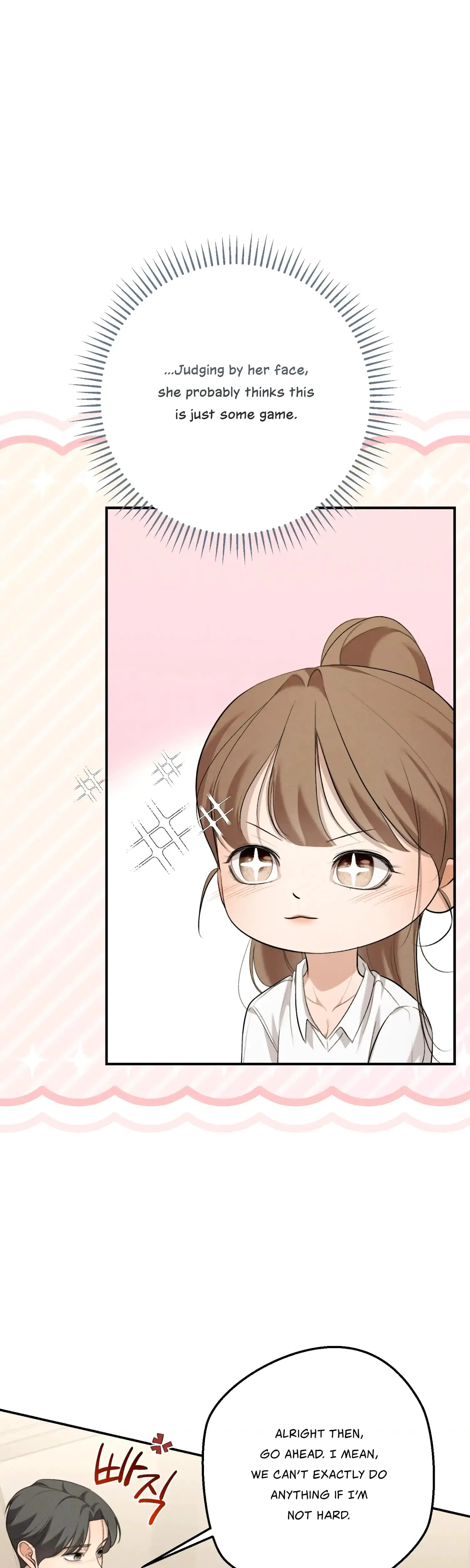My Friends Brother Strikes Chapter 5 - Page 7