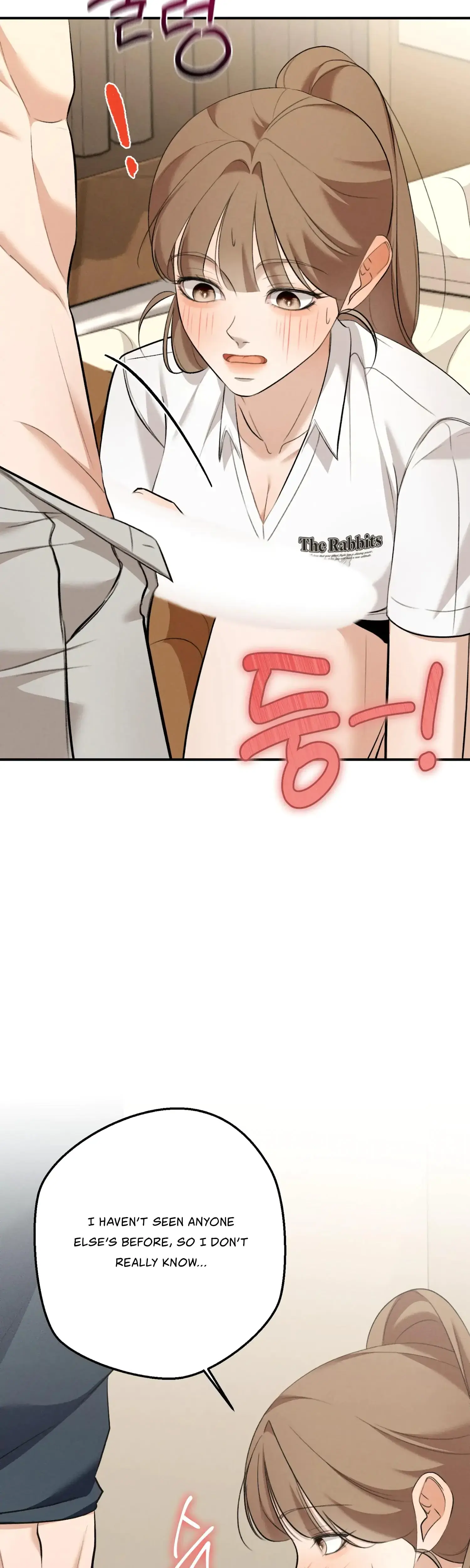 My Friends Brother Strikes Chapter 5 - Page 9