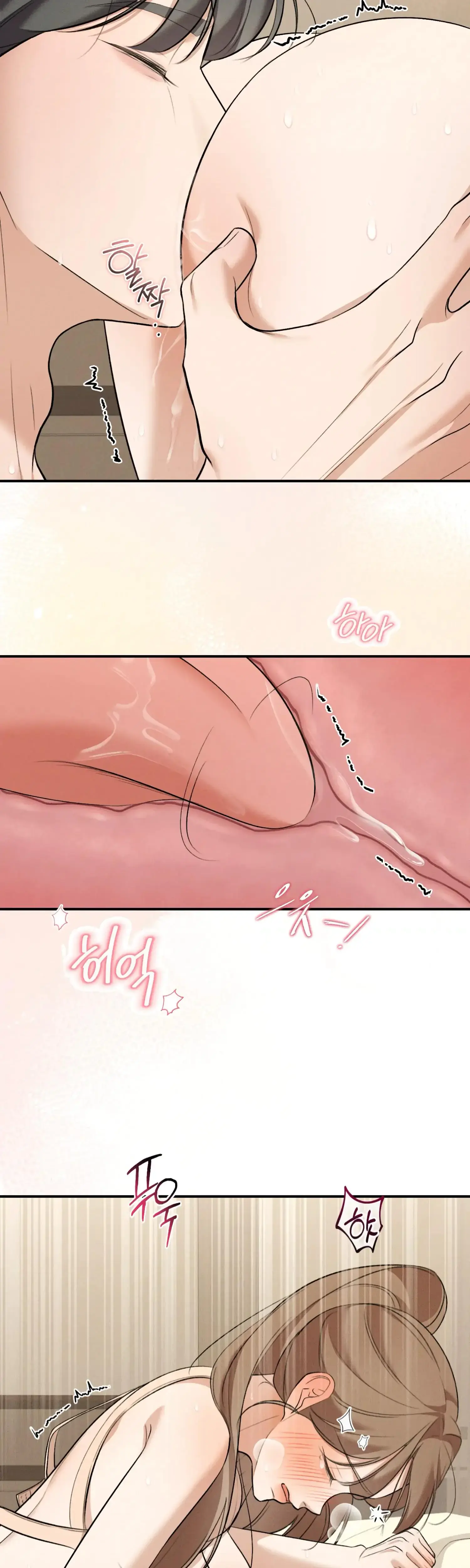 My Friends Brother Strikes Chapter 6 - Page 13