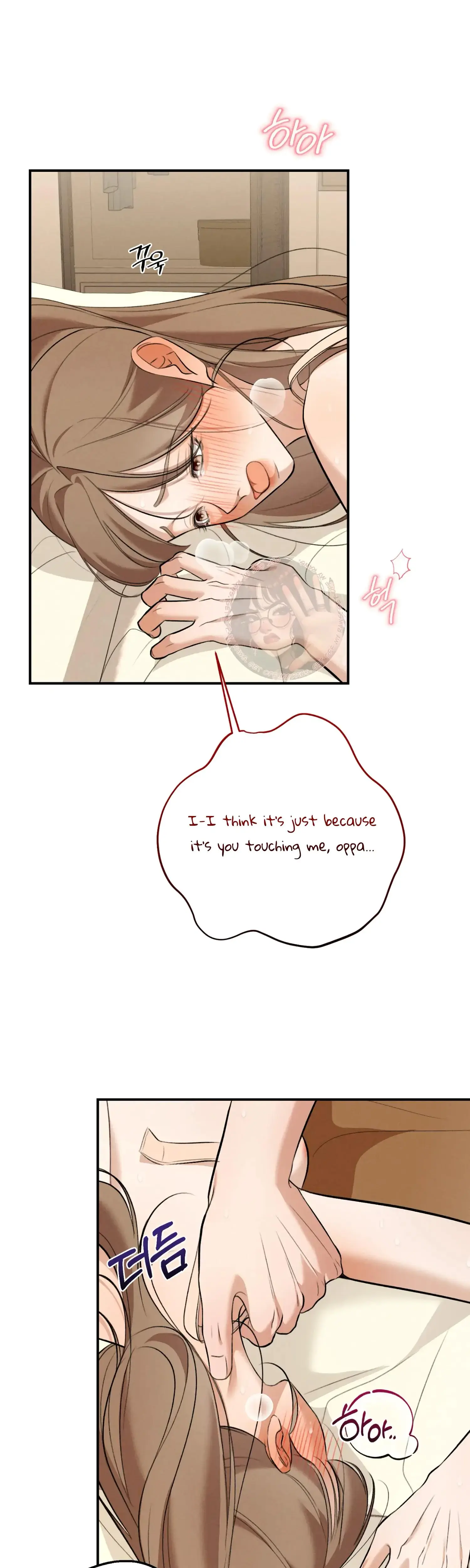 My Friends Brother Strikes Chapter 6 - Page 17