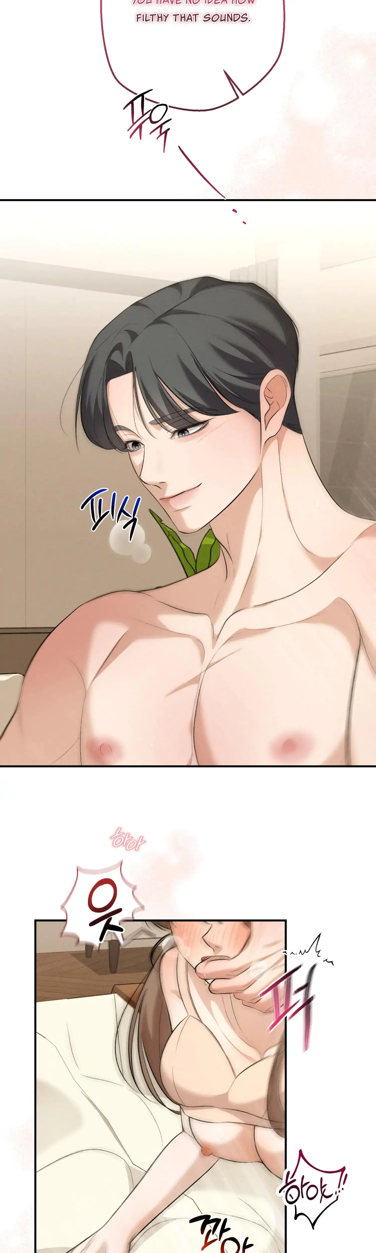 My Friends Brother Strikes Chapter 6 - Page 19
