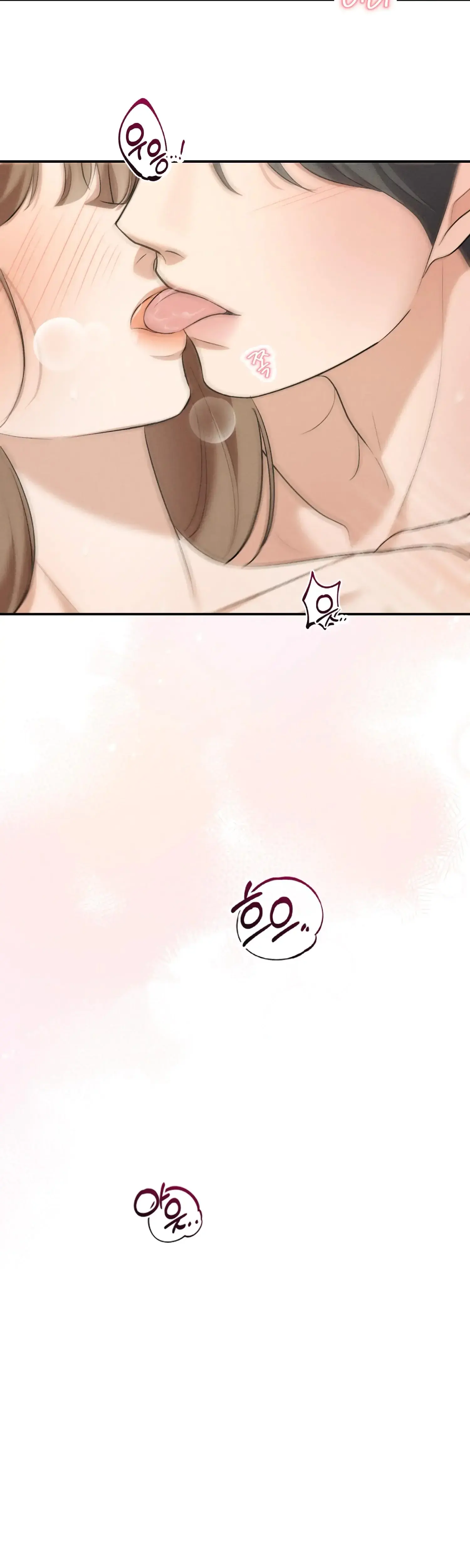 My Friends Brother Strikes Chapter 6 - Page 23
