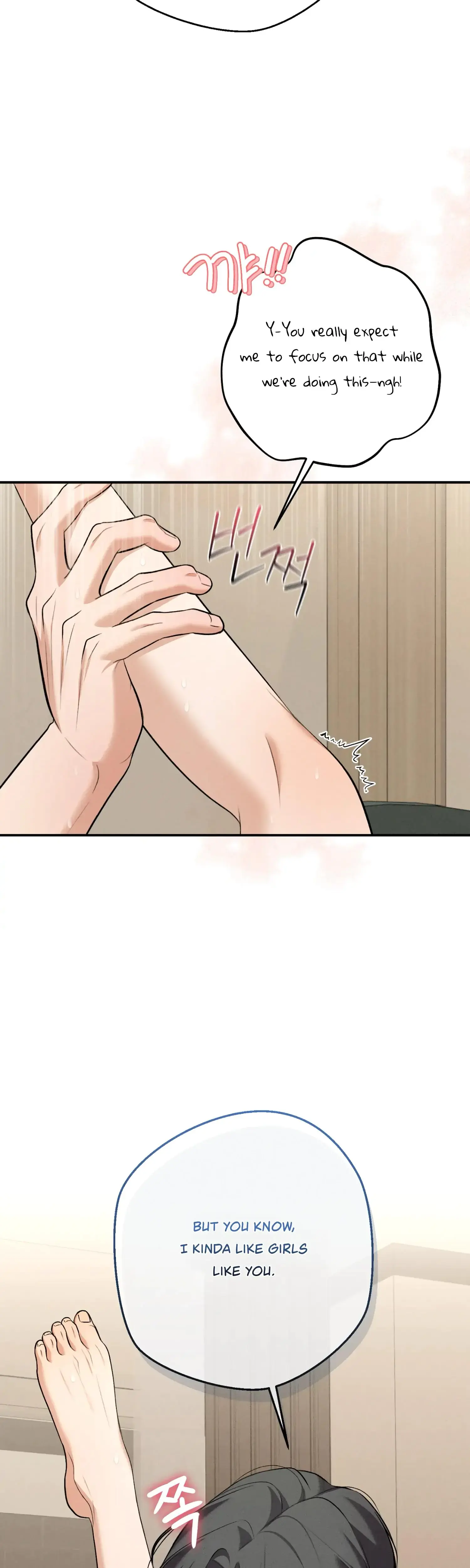 My Friends Brother Strikes Chapter 6 - Page 3