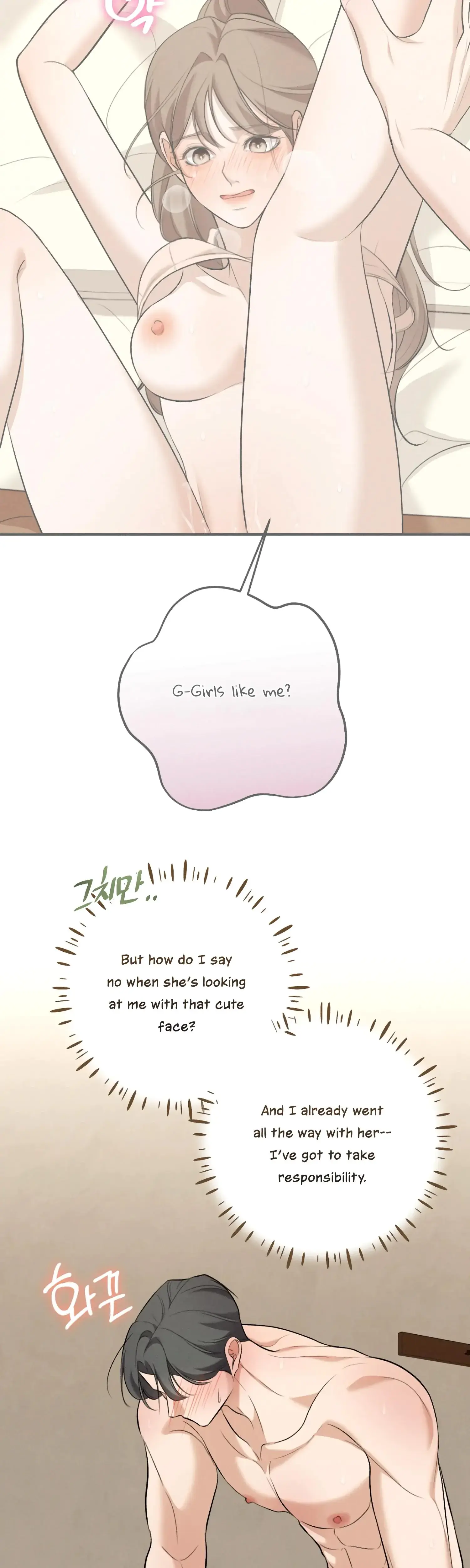 My Friends Brother Strikes Chapter 6 - Page 31