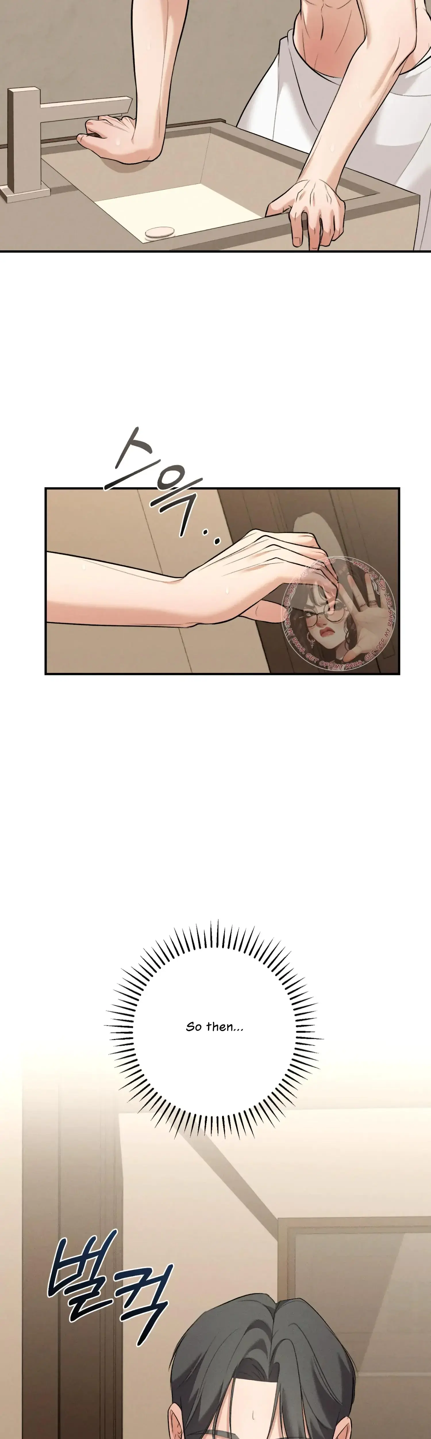 My Friends Brother Strikes Chapter 6 - Page 32