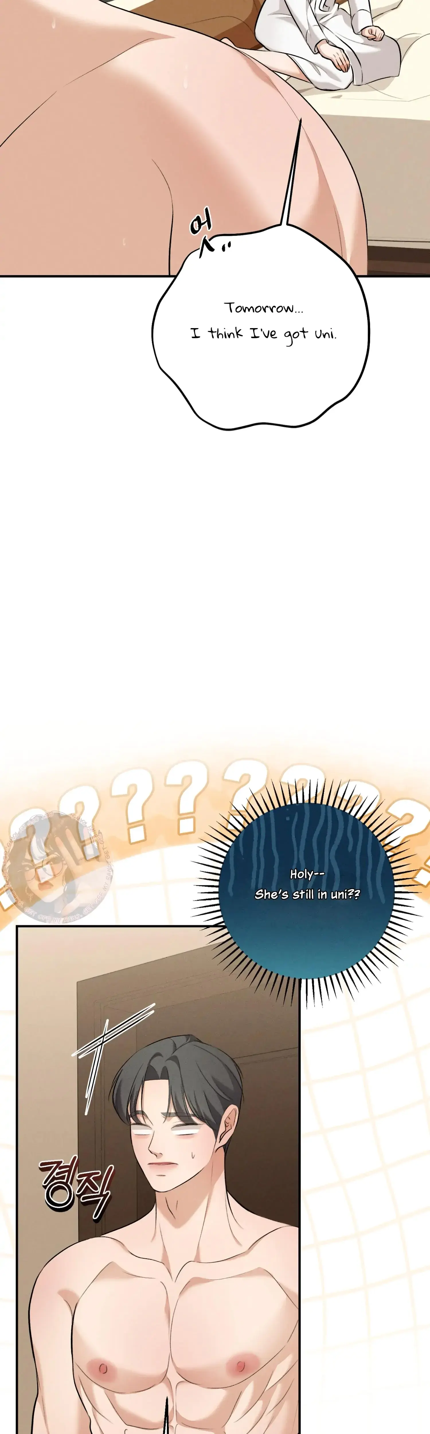 My Friends Brother Strikes Chapter 6 - Page 34