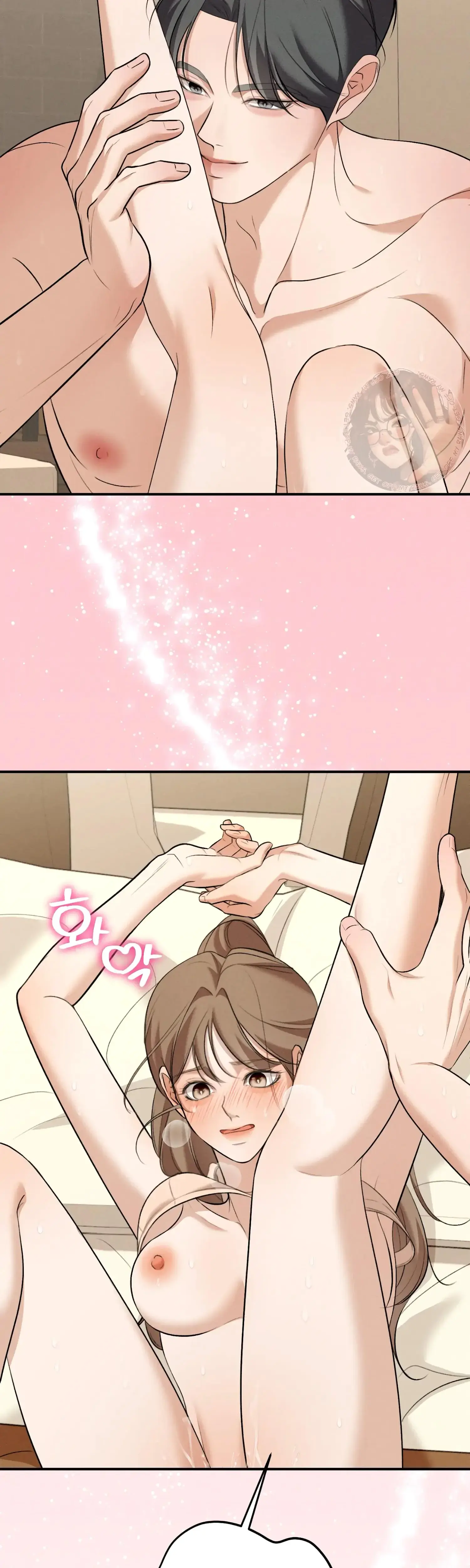 My Friends Brother Strikes Chapter 6 - Page 4
