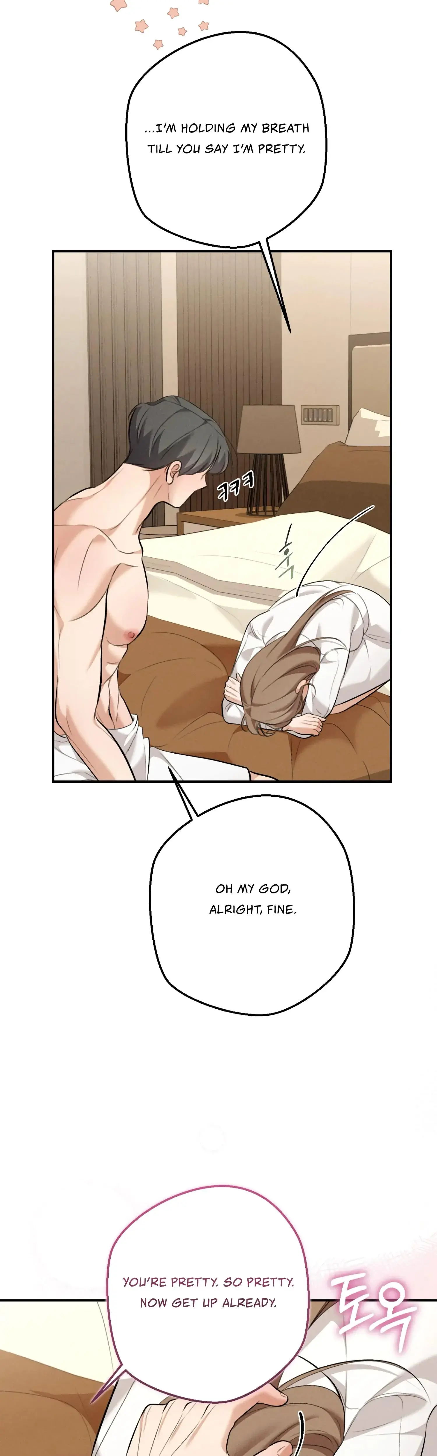 My Friends Brother Strikes Chapter 6 - Page 41
