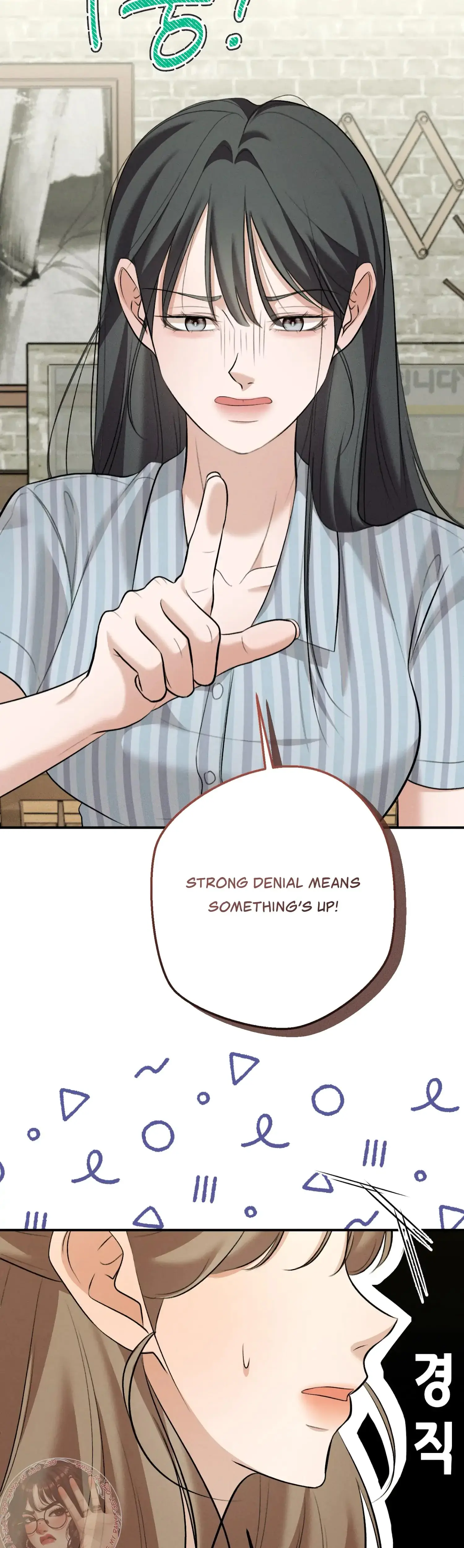 My Friends Brother Strikes Chapter 7 - Page 12