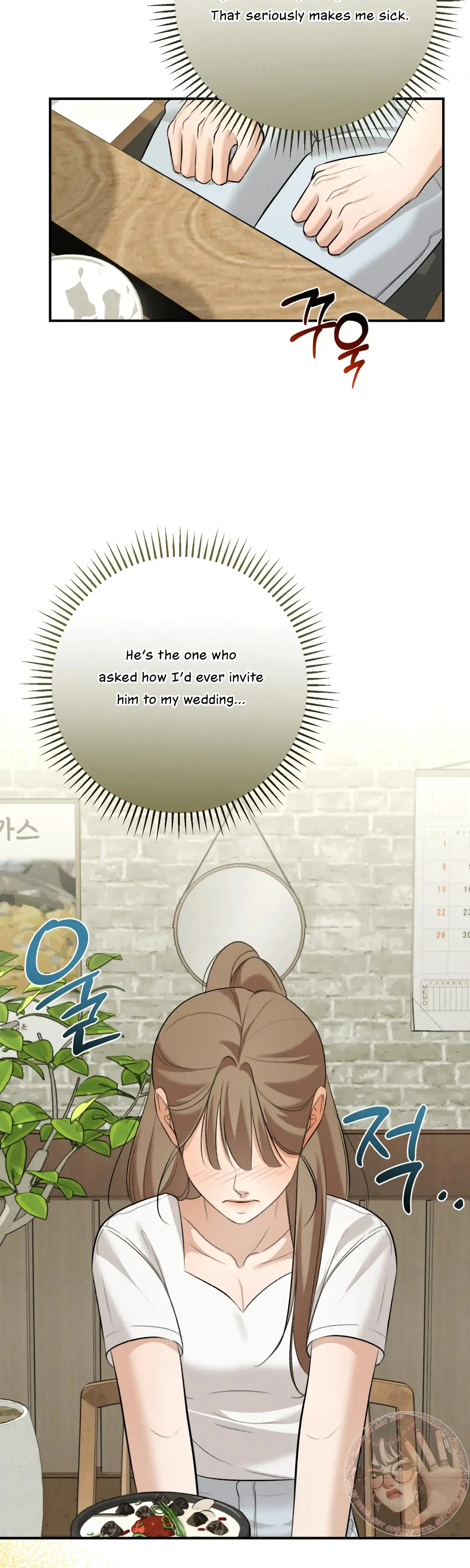 My Friends Brother Strikes Chapter 7 - Page 17