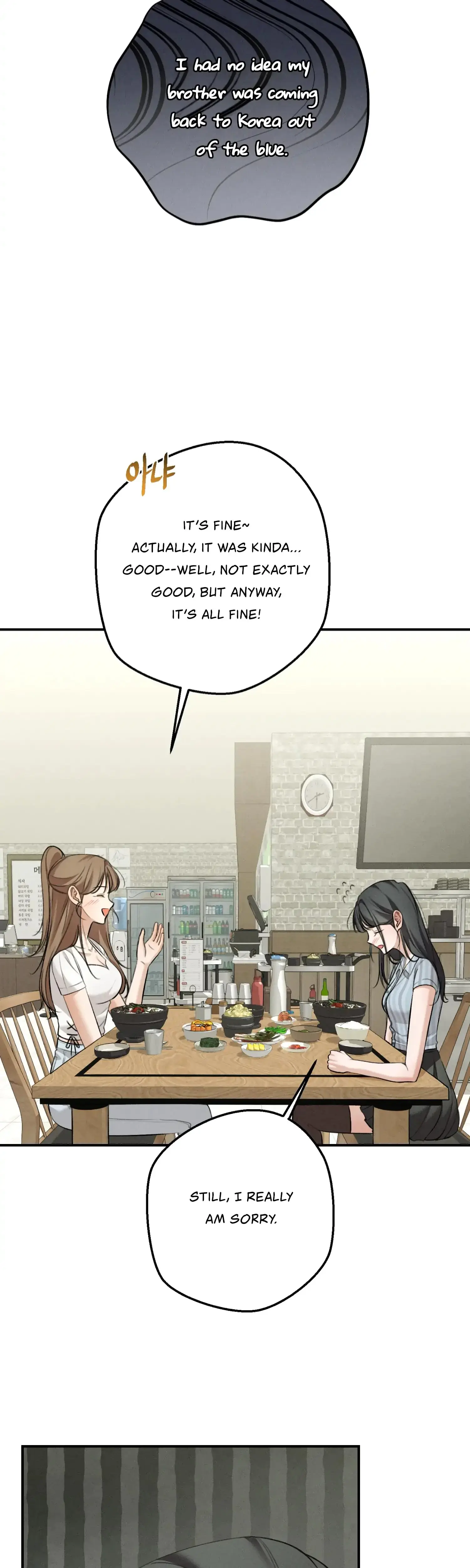 My Friends Brother Strikes Chapter 7 - Page 3