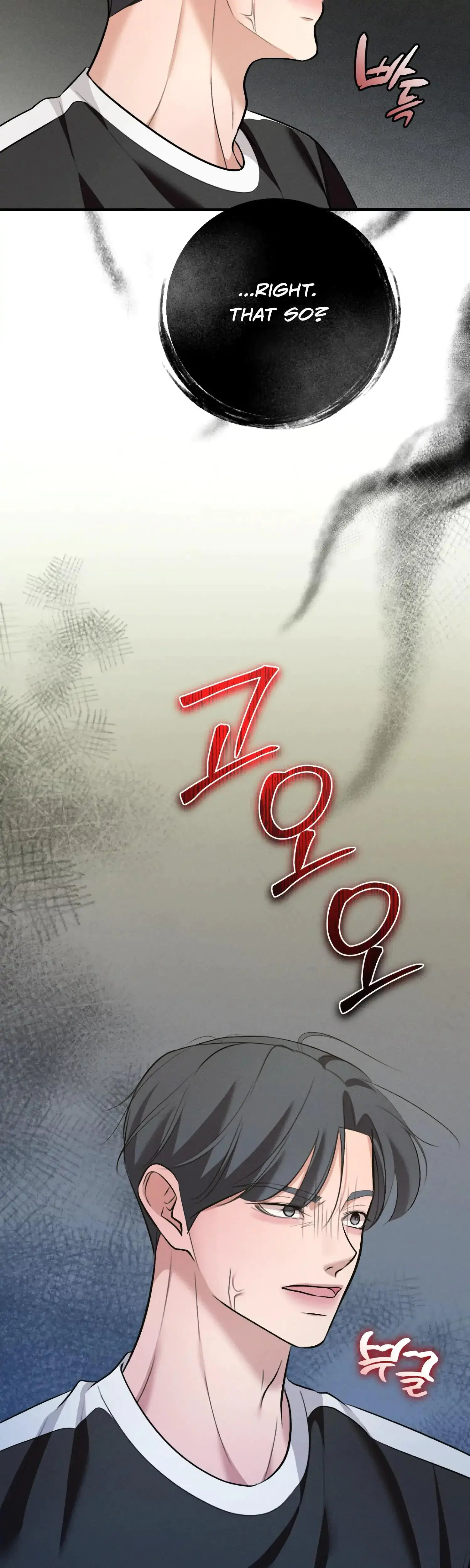 My Friends Brother Strikes Chapter 7 - Page 41