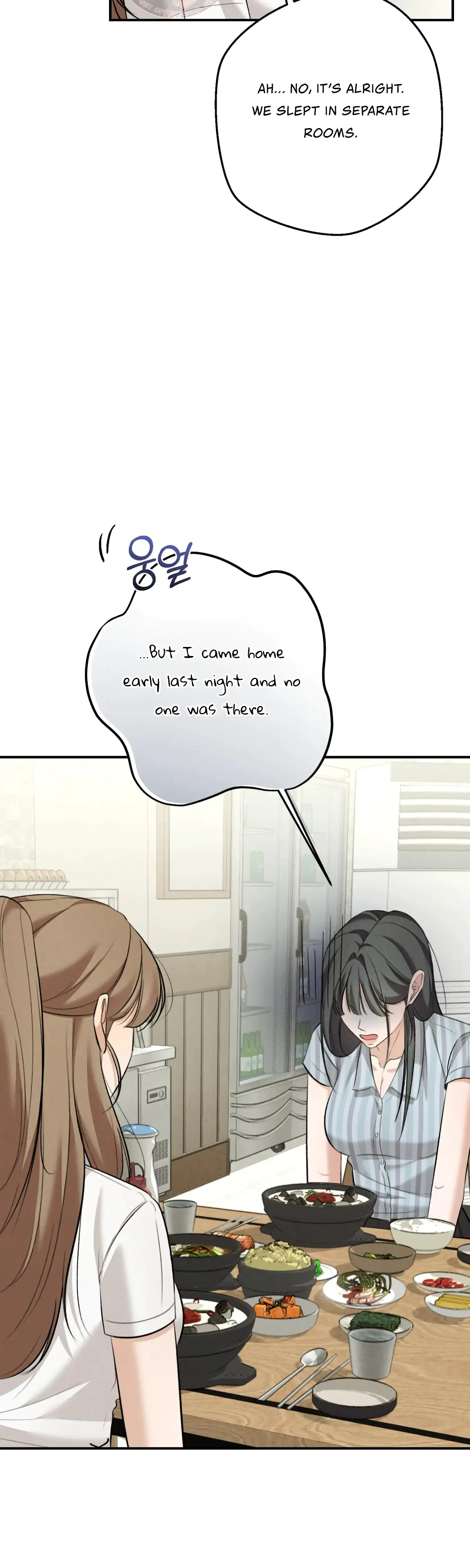 My Friends Brother Strikes Chapter 7 - Page 5