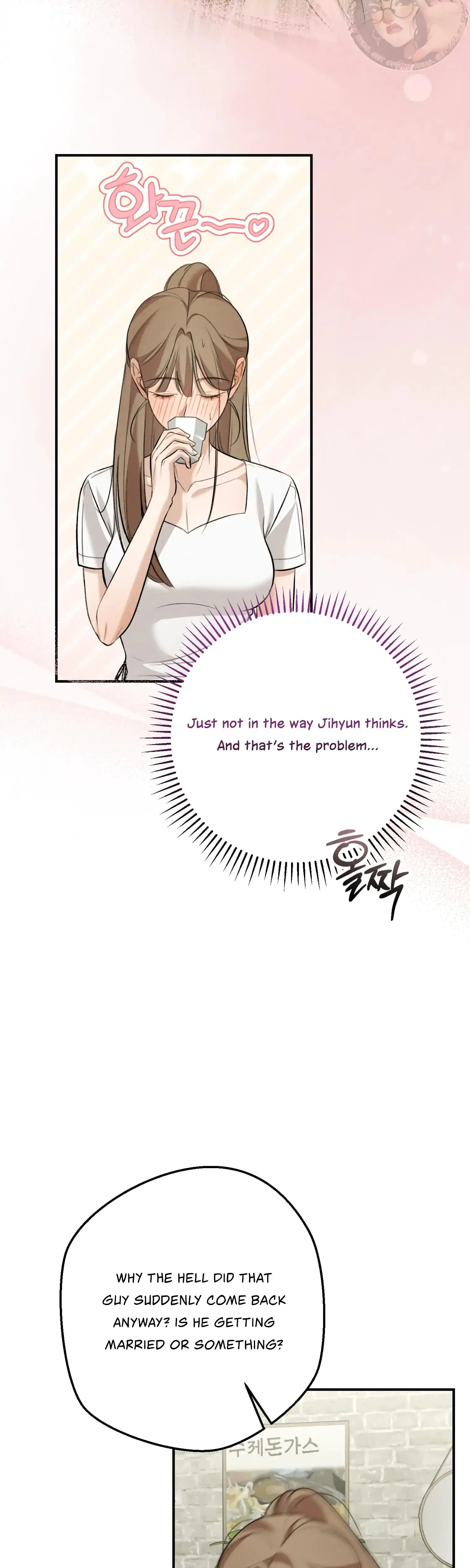 My Friends Brother Strikes Chapter 7 - Page 7