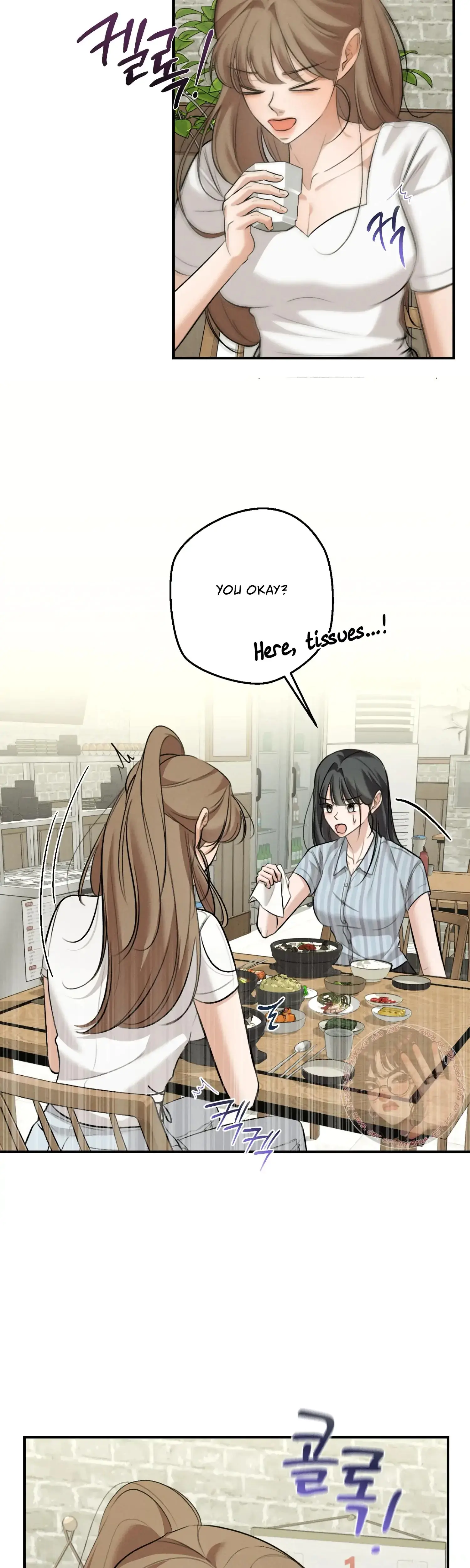 My Friends Brother Strikes Chapter 7 - Page 8