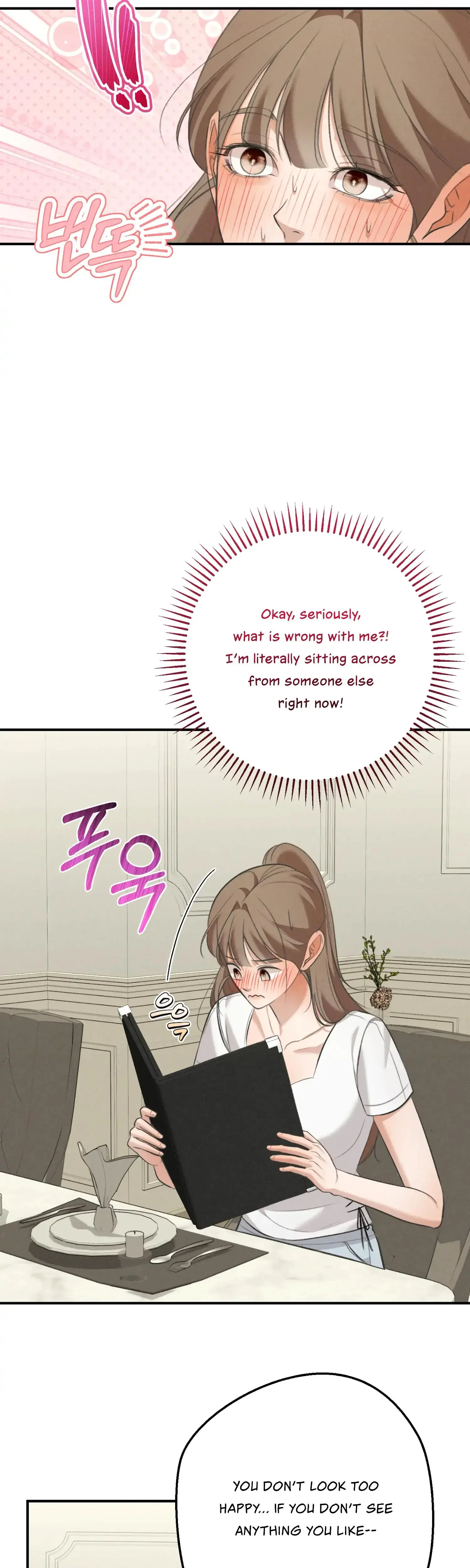 My Friends Brother Strikes Chapter 8 - Page 14