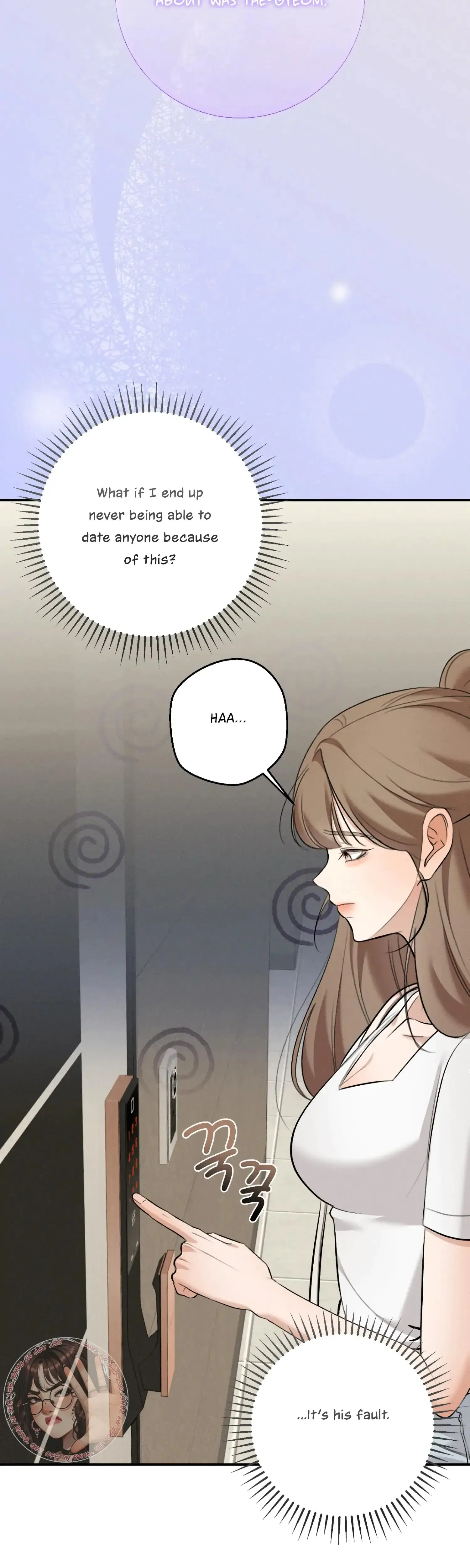My Friends Brother Strikes Chapter 8 - Page 19