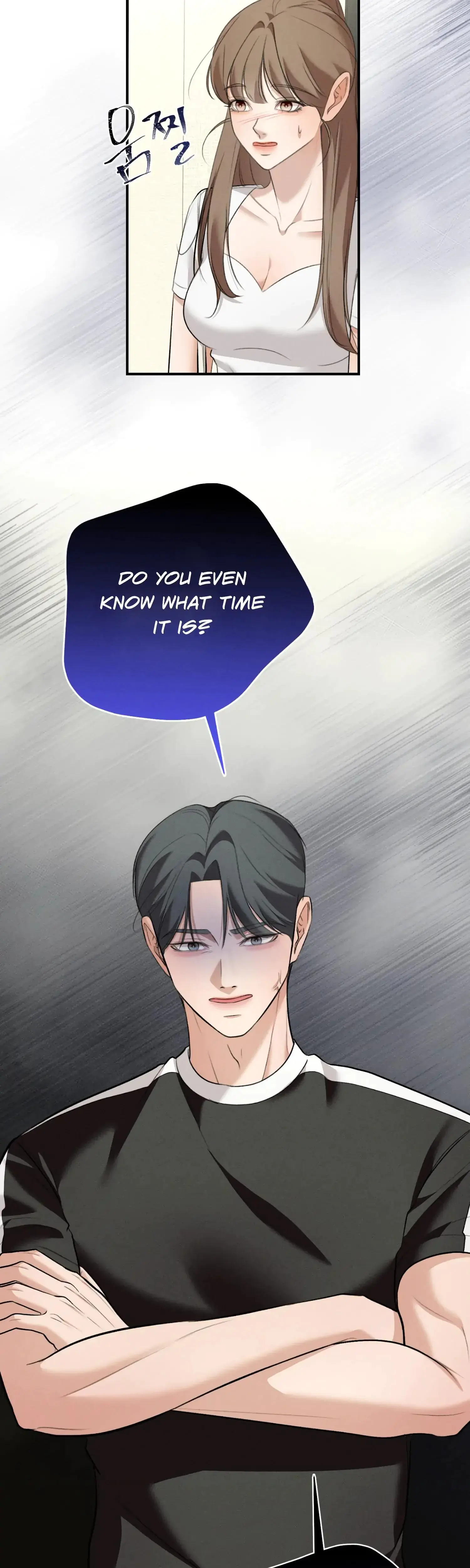 My Friends Brother Strikes Chapter 8 - Page 22