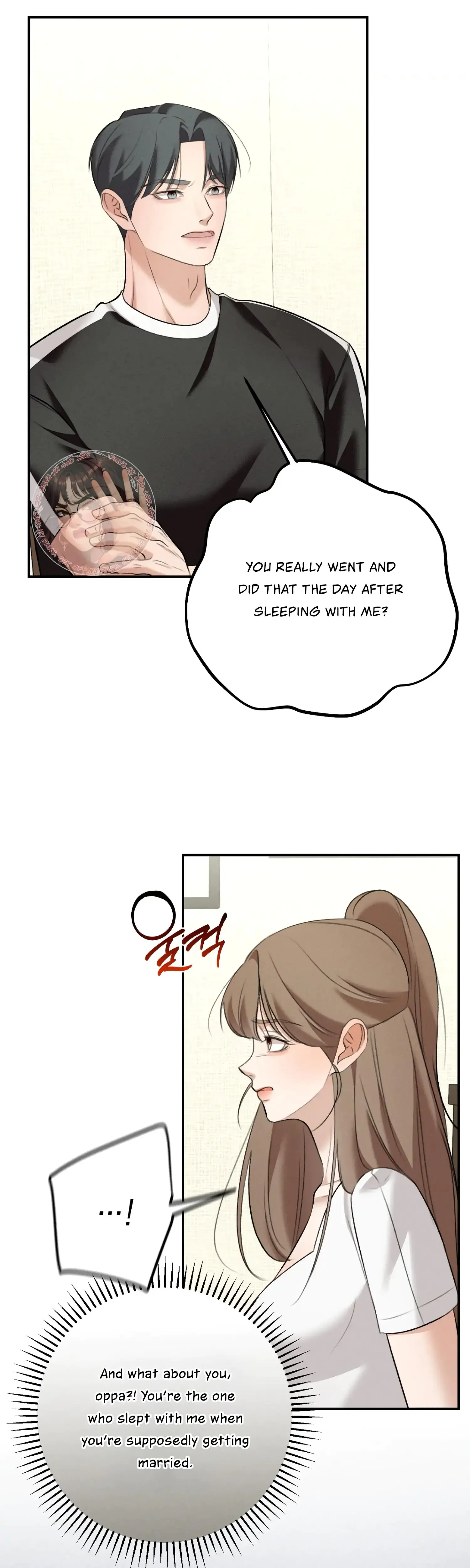 My Friends Brother Strikes Chapter 8 - Page 27