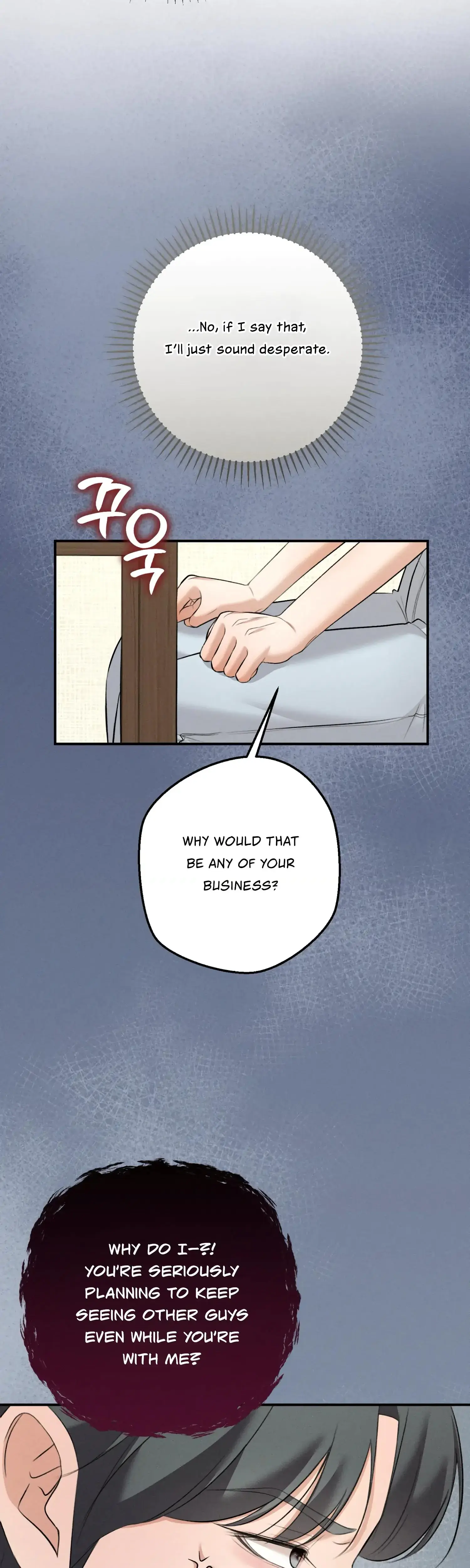 My Friends Brother Strikes Chapter 8 - Page 28