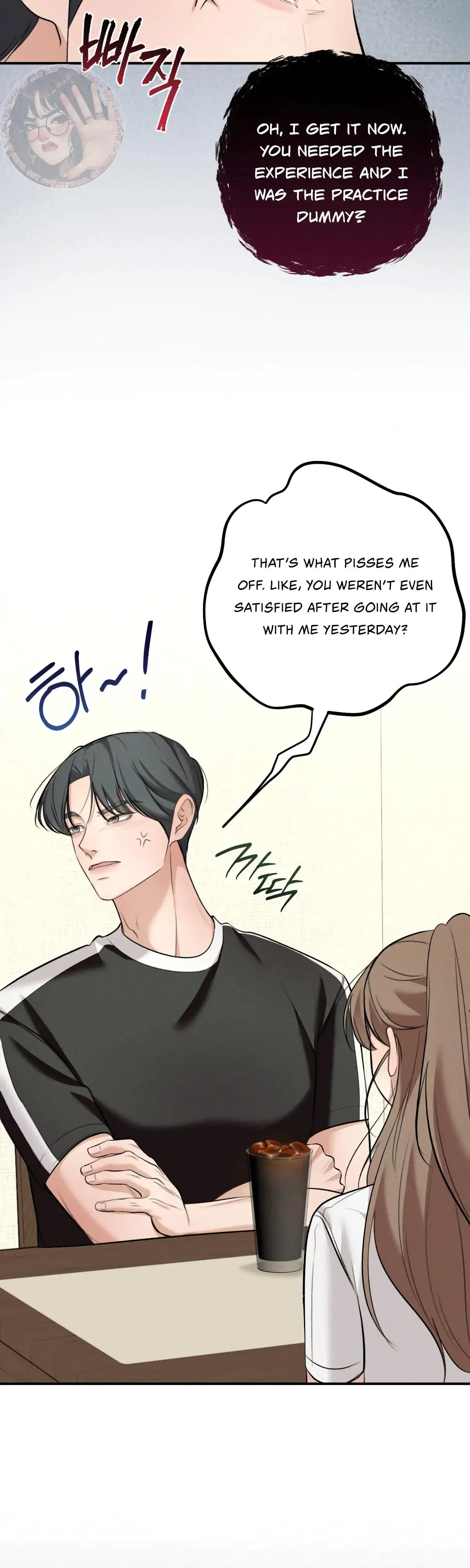 My Friends Brother Strikes Chapter 8 - Page 29