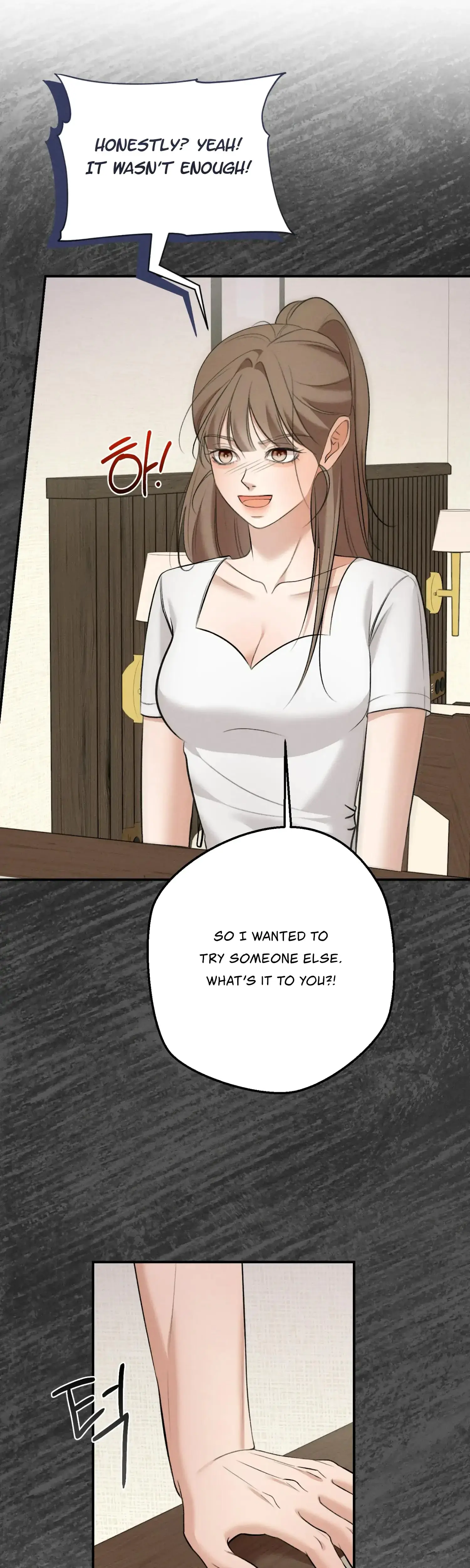 My Friends Brother Strikes Chapter 8 - Page 30