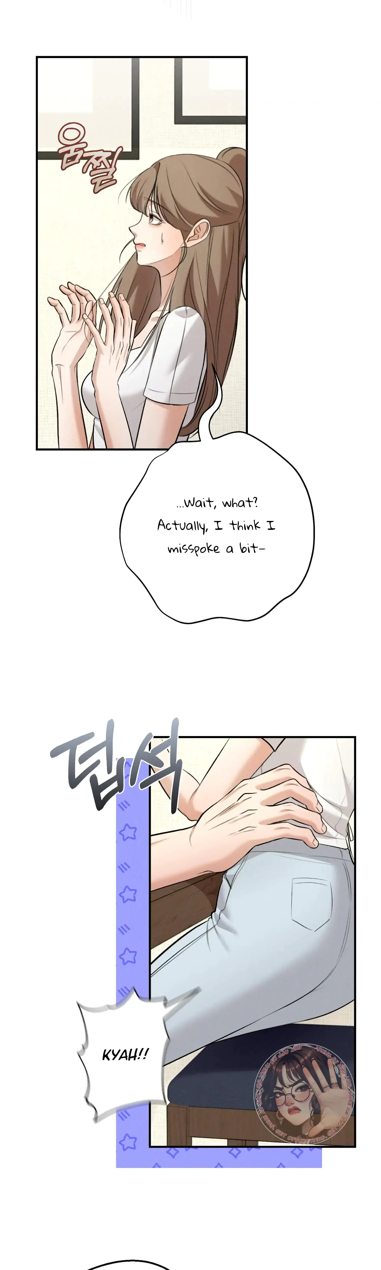 My Friends Brother Strikes Chapter 8 - Page 32