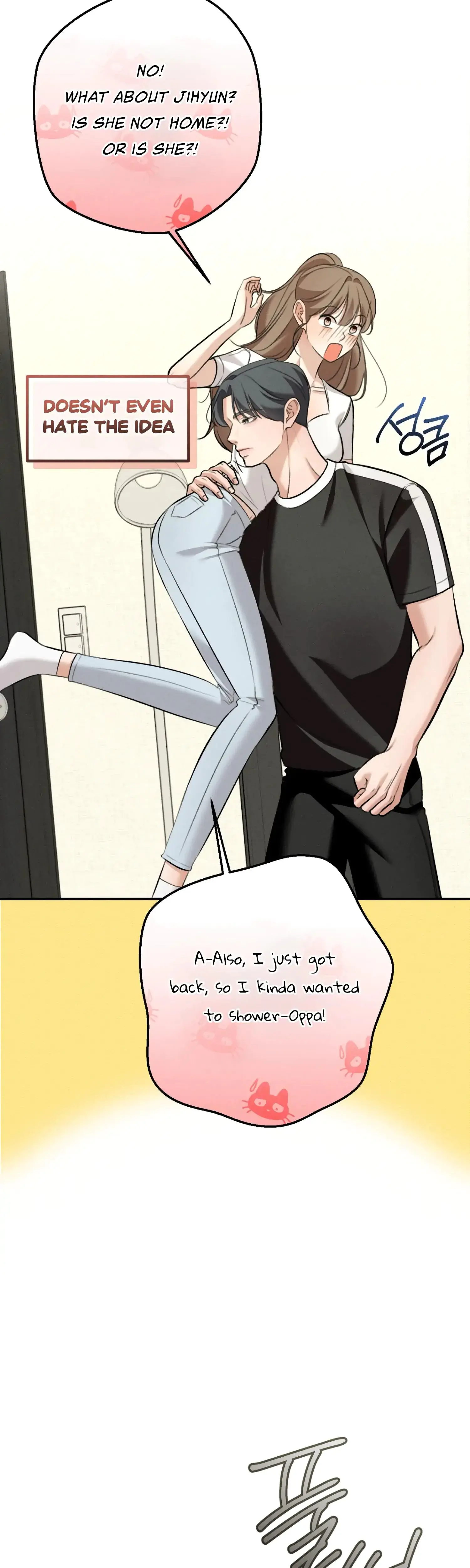 My Friends Brother Strikes Chapter 8 - Page 33