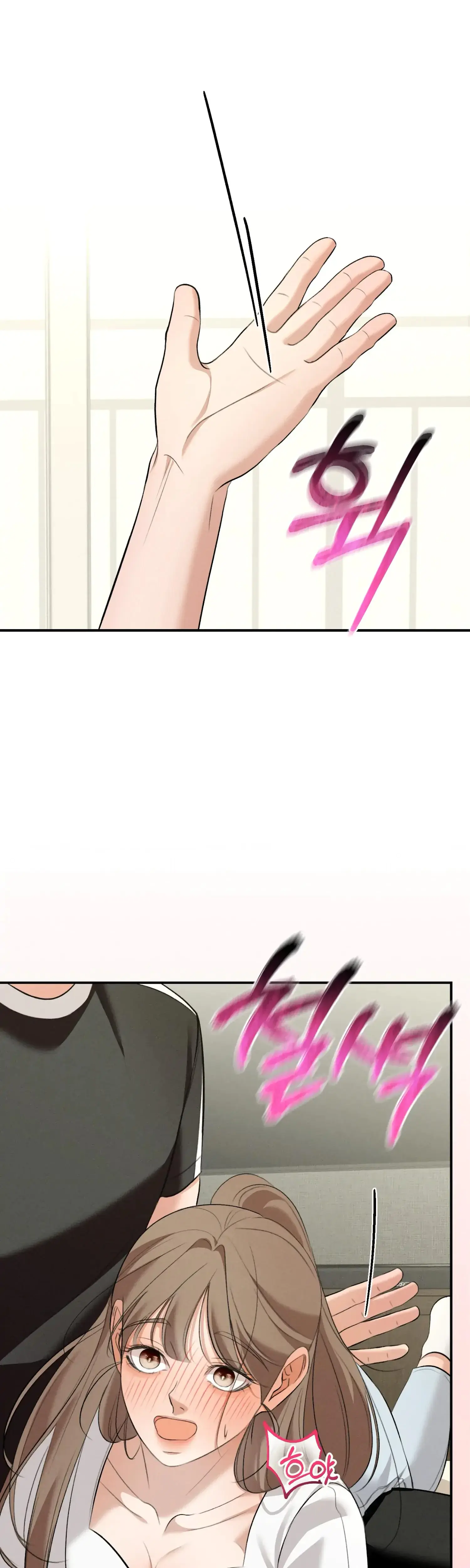 My Friends Brother Strikes Chapter 8 - Page 35