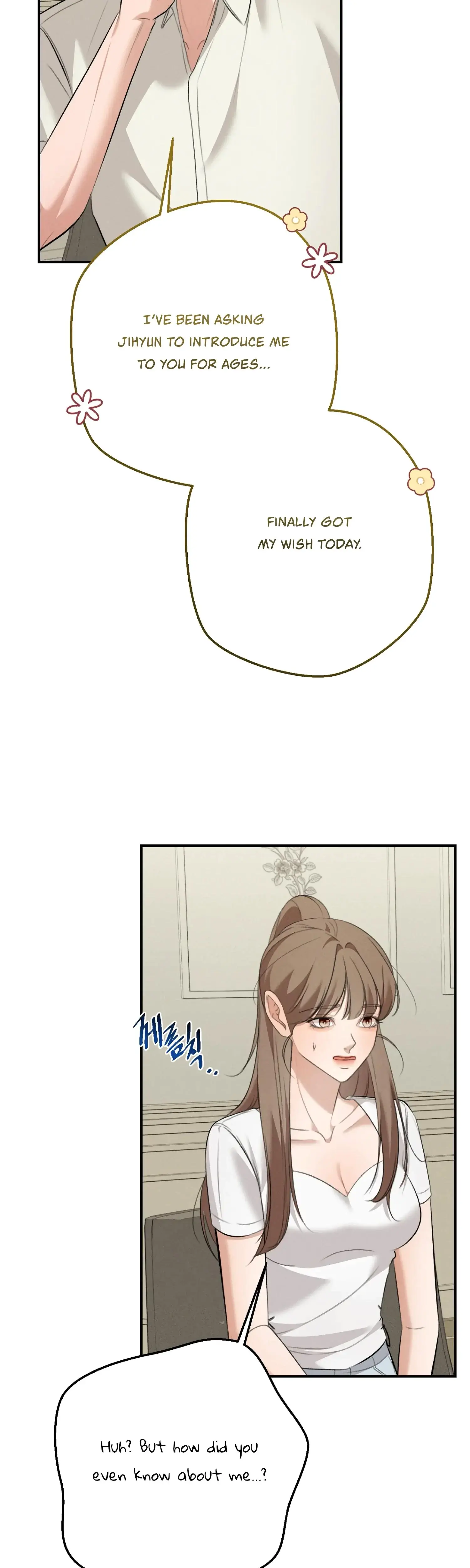My Friends Brother Strikes Chapter 8 - Page 6