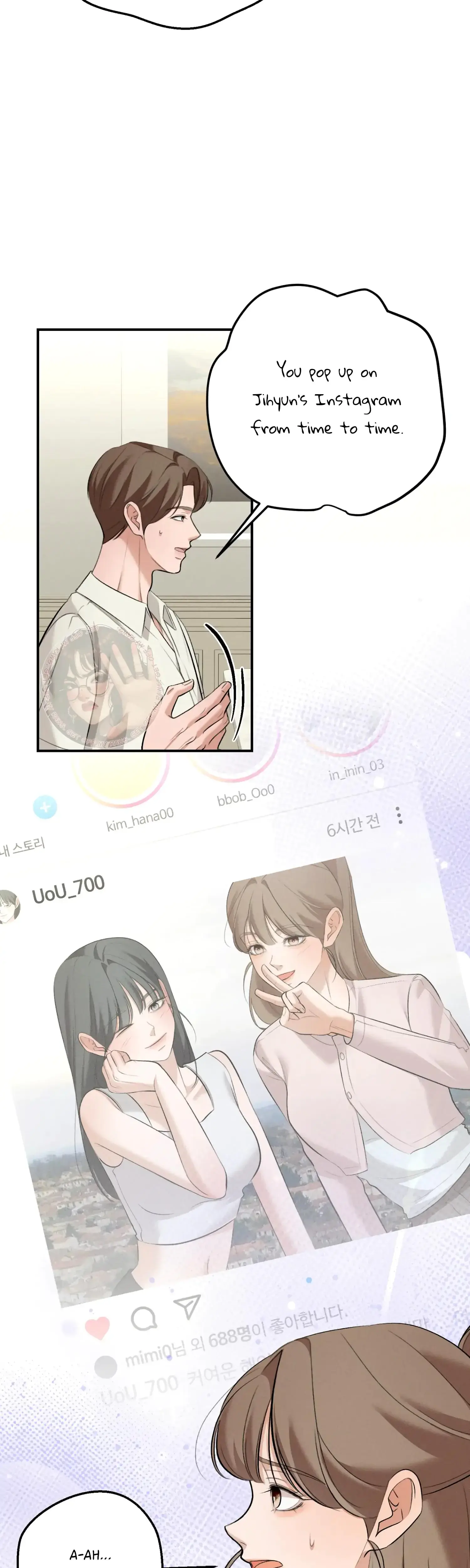 My Friends Brother Strikes Chapter 8 - Page 7