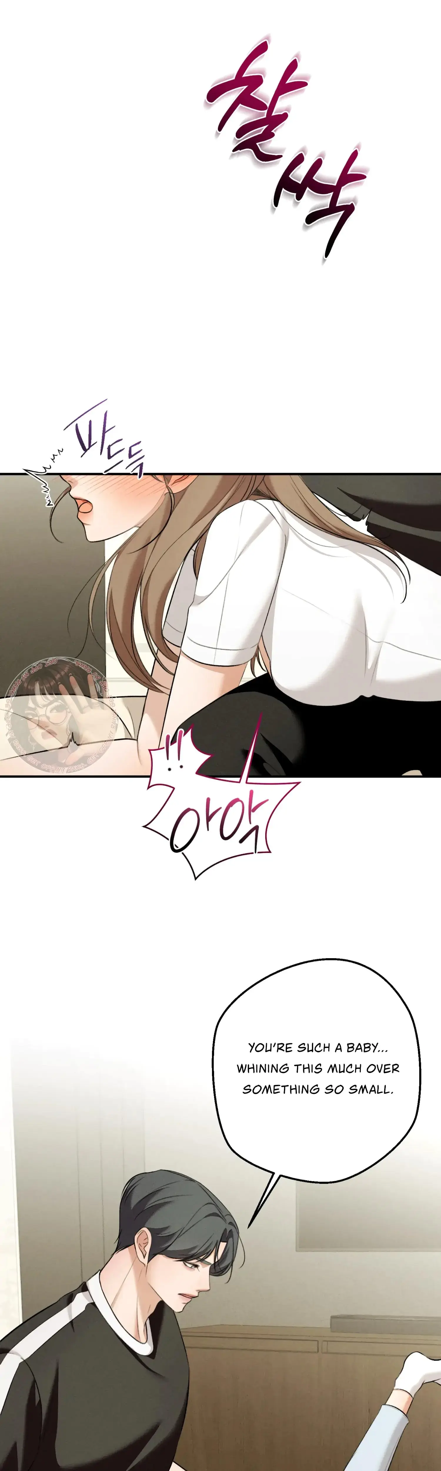 My Friends Brother Strikes Chapter 9 - Page 1