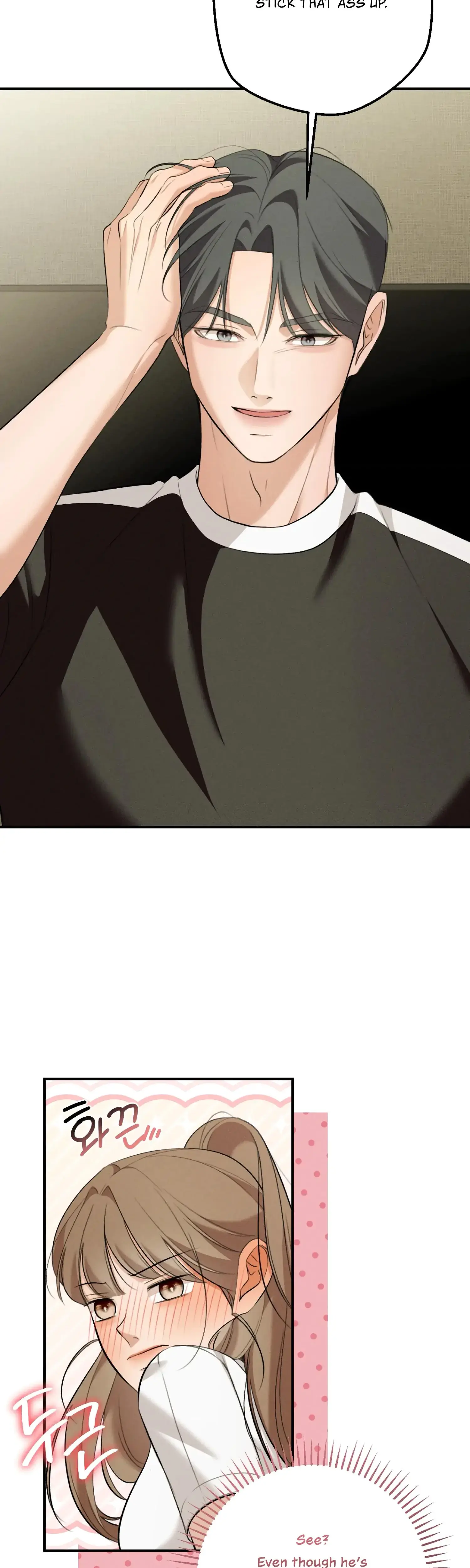 My Friends Brother Strikes Chapter 9 - Page 12