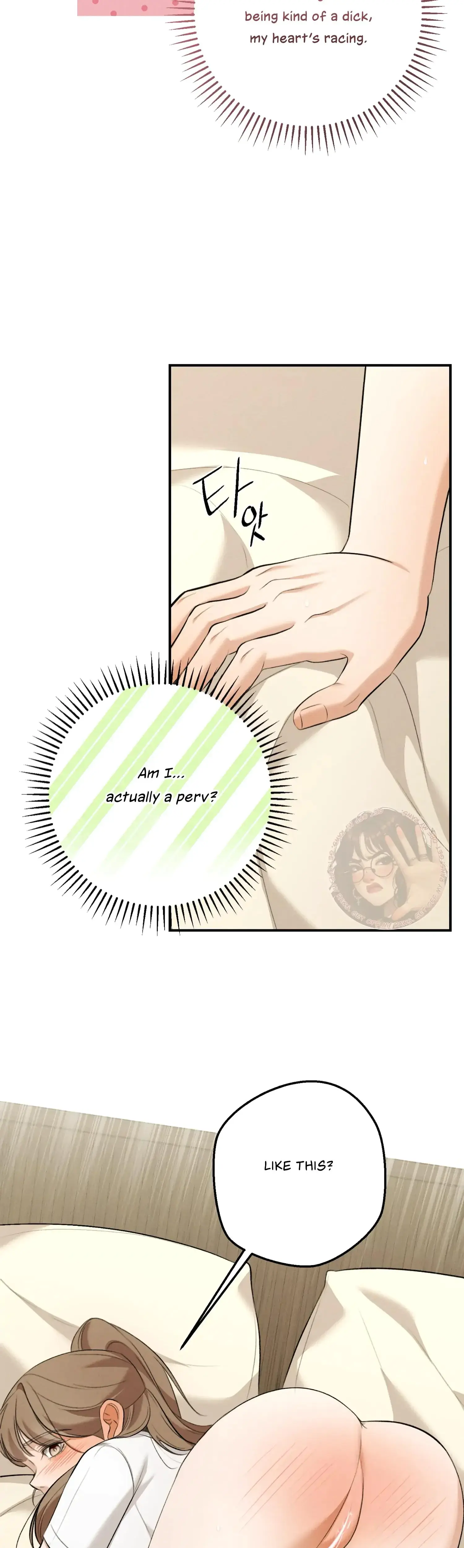 My Friends Brother Strikes Chapter 9 - Page 13