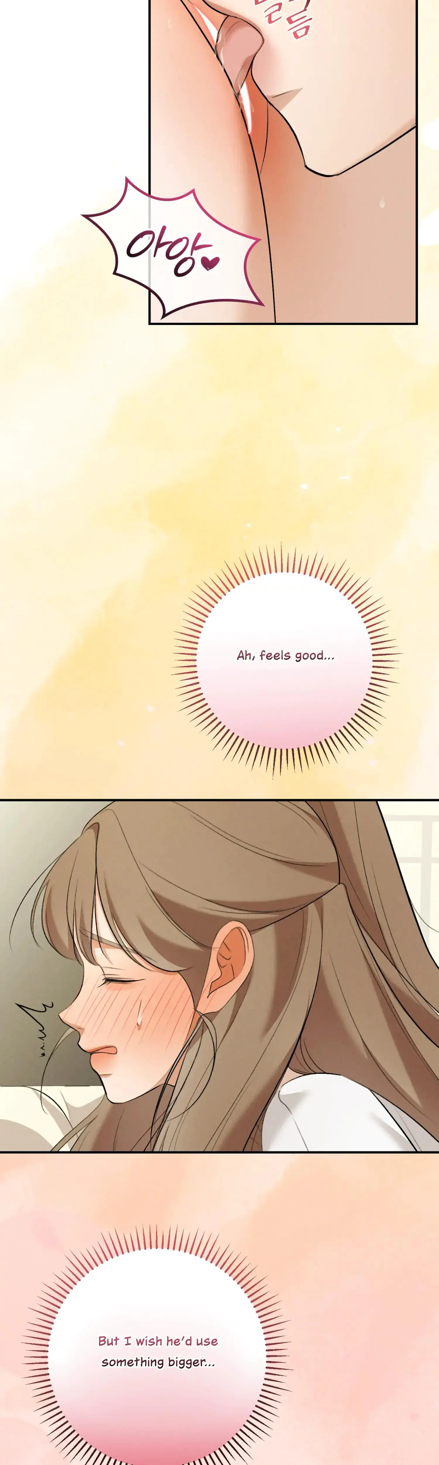 My Friends Brother Strikes Chapter 9 - Page 16