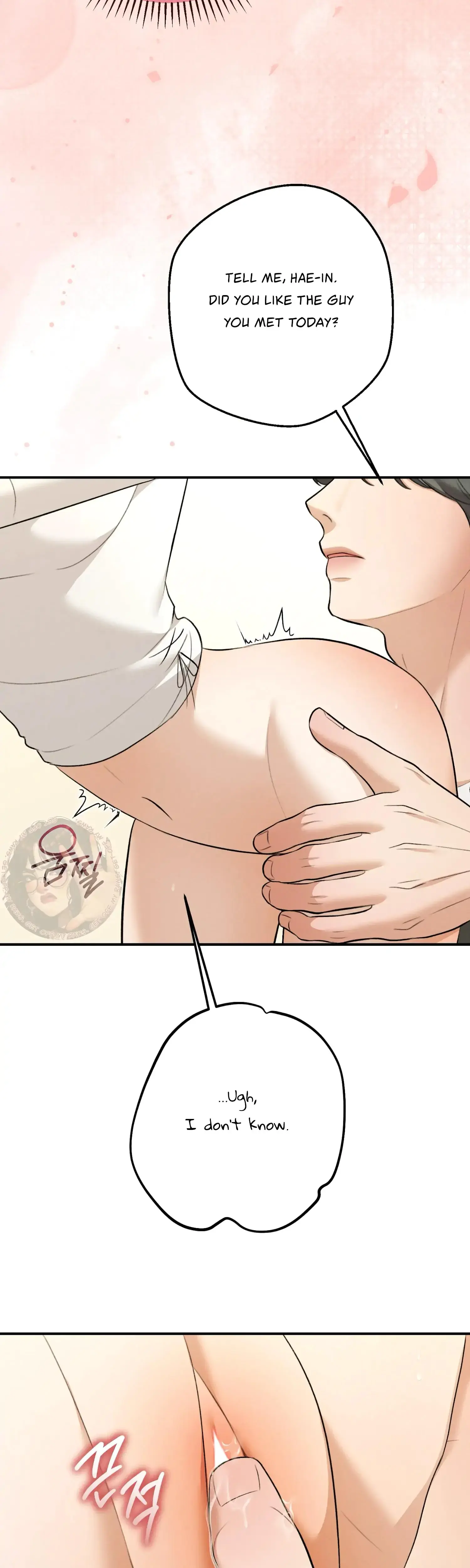 My Friends Brother Strikes Chapter 9 - Page 17
