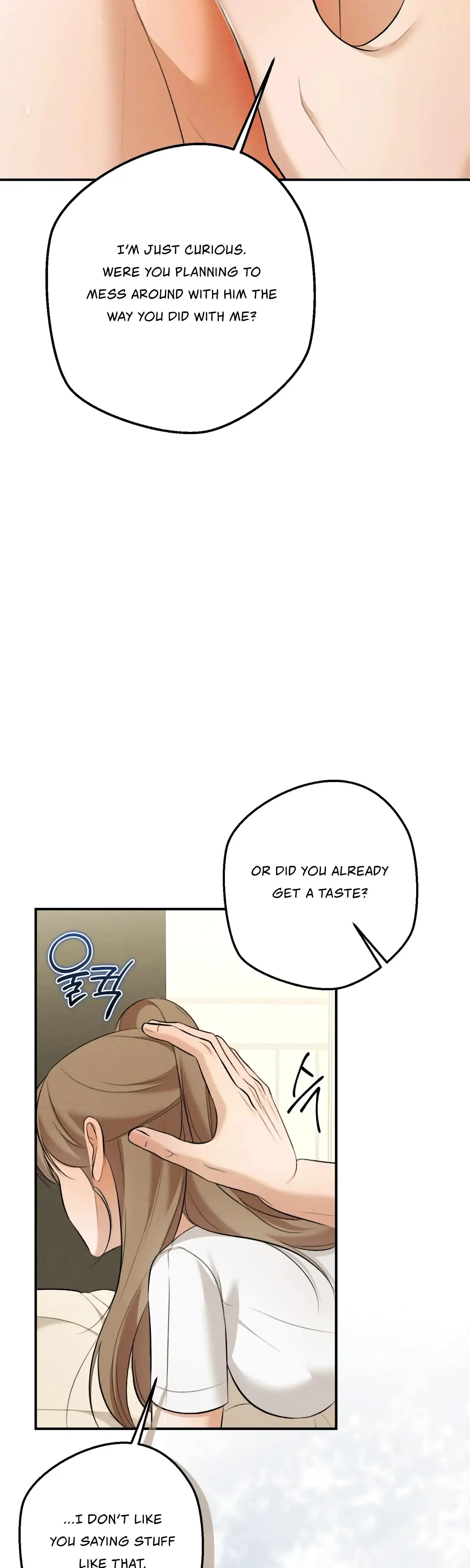 My Friends Brother Strikes Chapter 9 - Page 18