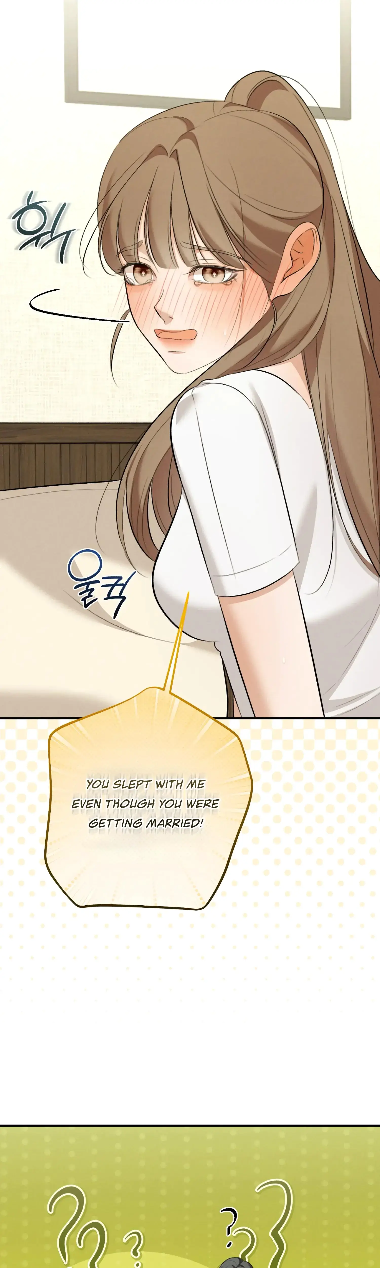 My Friends Brother Strikes Chapter 9 - Page 20