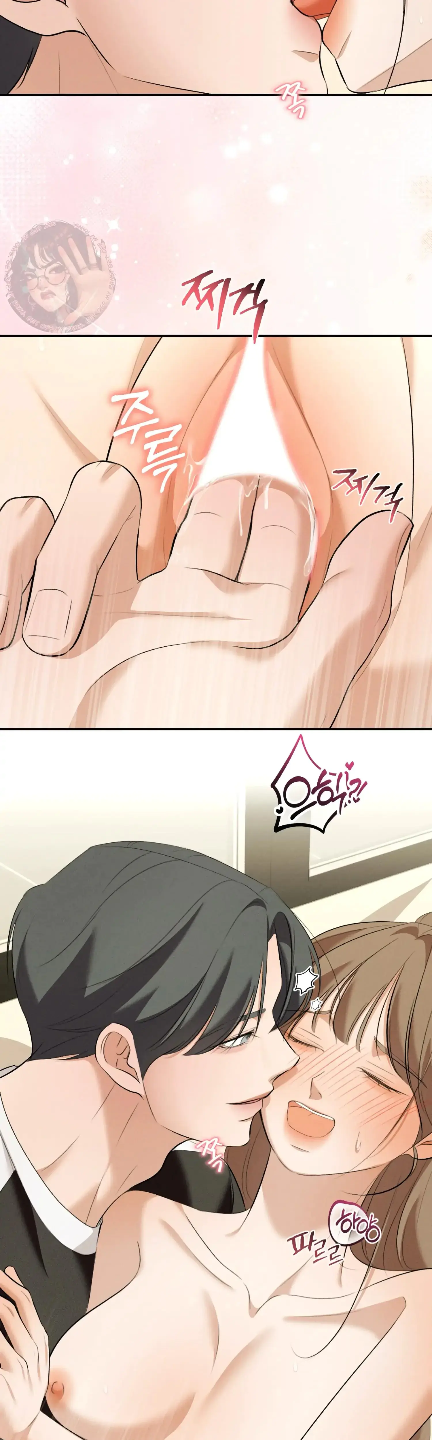 My Friends Brother Strikes Chapter 9 - Page 29