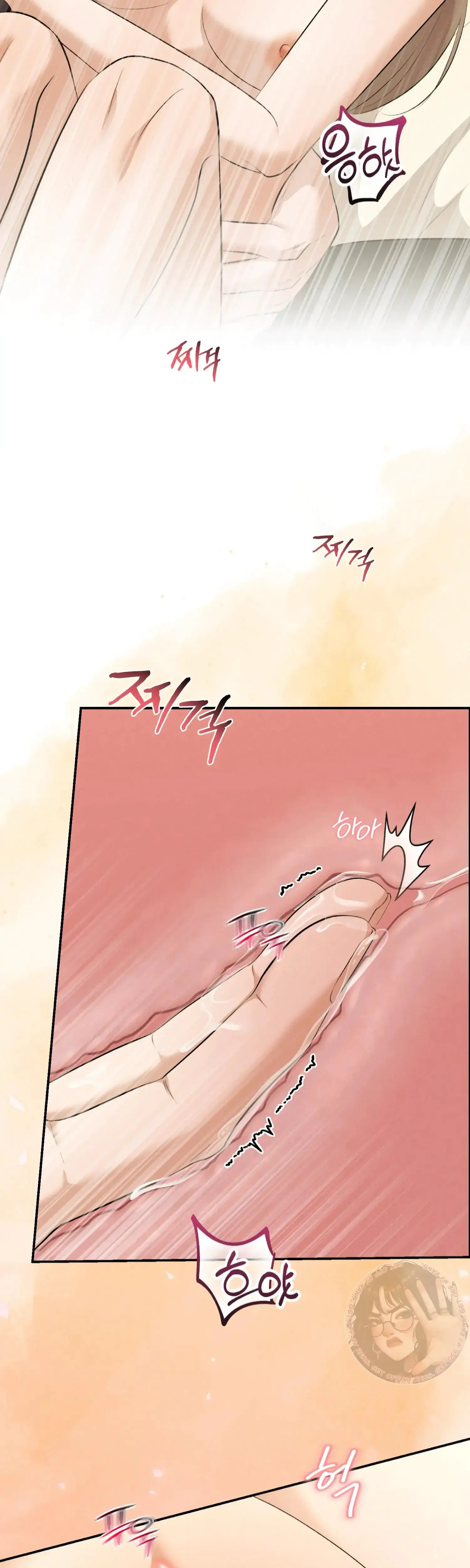 My Friends Brother Strikes Chapter 9 - Page 30