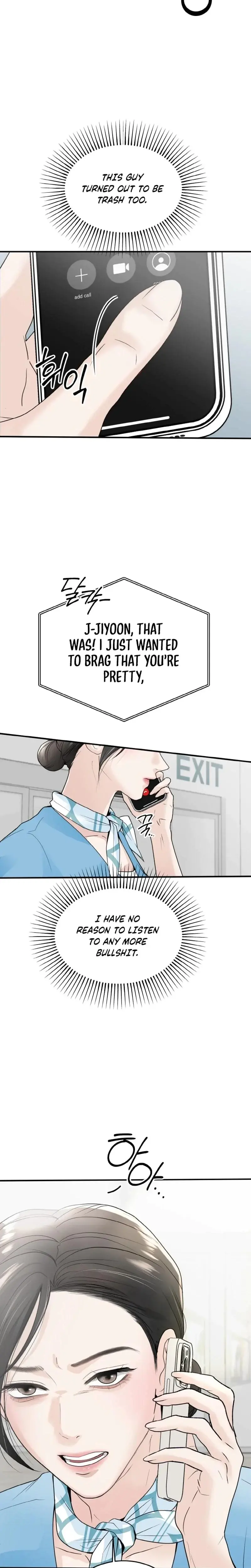 My Friends Husband Chapter 1 - Page 4