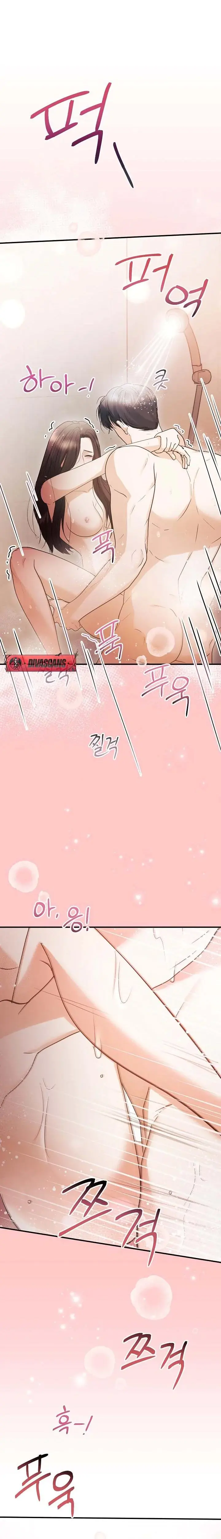 My Friends Husband Chapter 10 - Page 16